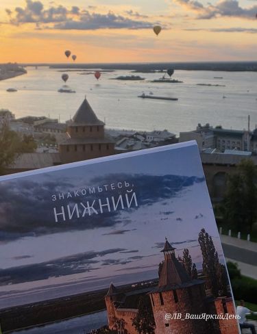 Приключения на Волге: НИЖНИЙ НОВГОРОД + СУЗДАЛЬ